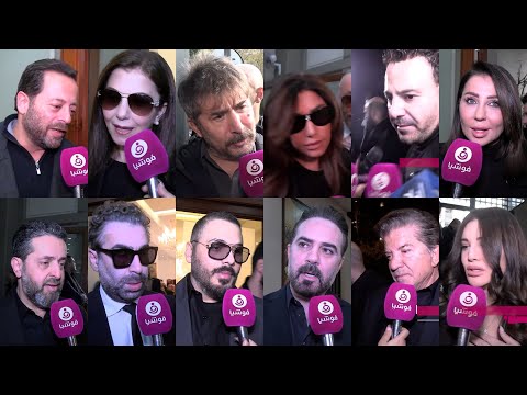 النجوم بحالة صدمة.. ويوجهون كلمات مؤثرة في عزاء وديع جورج وسوف