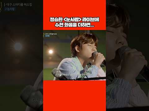 겨울 플리에 이 노래 무조건 있다 #shorts