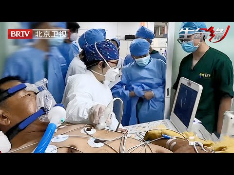 死亡率90%，全靠机器续命，55岁老汉被紧急送往急救室，医生开胸后被眼前景象吓出冷汗【生命缘第12季】