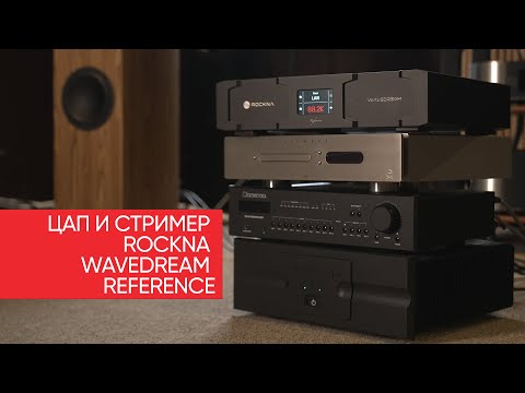 High End CAP and streamer Rockna Wavedream Reference