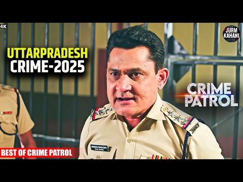#uttarpradesh Crime | Crime Patrol | Crime Show | New Episode | Real Crime | Nayi Kahaniya