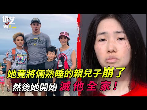 頭婚是「身份」交易，真愛的二婚卻讓她…前夫反悔離婚條約，大姑子與她又闹起官司…2023.12有了判決