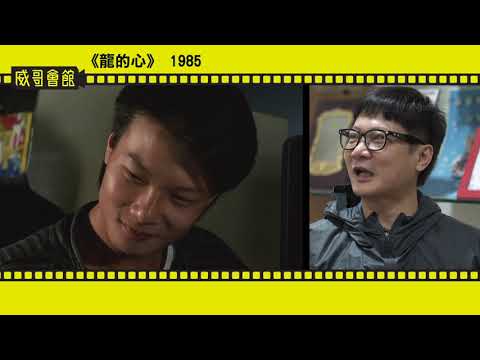 師傅錫晒錢嘉樂專訪 Interview with Chin Ka Lok EP2(第二回 中文/Eng SuB/日本語字幕)畫中仙趕工 午夜場全院鼓掌 富貴列車元武雪山變紫人楊紫瓊如何被訓練成動作巨星
