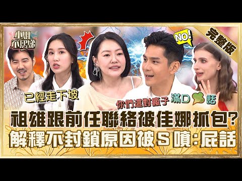 Like a nanny in love. Are you always wiping your partner's butt?