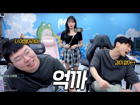 Team Leaders Kim Bong-jun and Kim Min-kyo vs. New Female Cam Girl [Compilation of Dinners at the ...