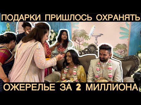 ПОМОЛВКА НАЧАЛАСЬ ВСЕ ПЕРЕЖИВАЮТ ВСЕ ДОЛЖНО БЫТЬ КАК ПО НОТАМ!
