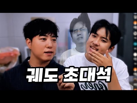 "고려대 문과 학사 vs. 연세대 이과 석사" 궤도에게 과학말고 다른 얘기 해줄 수 있냐고 묻다