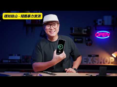 【grantclassic】TITANSHIELD 防爆固態行動電源1