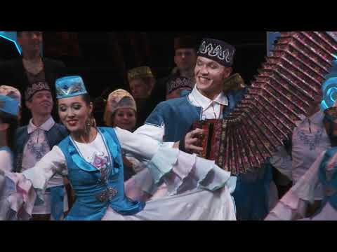 «Минзәлә биюе» («Минзелинская плясовая»)— ГАПиТ РТ. Декабрь, 2017 год