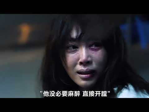 讓你哭笑不得，最震撼韓國電影，一口氣看完 #电影 #电影解说 #影视 #影视解说 #剧情