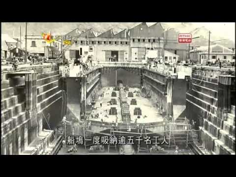 【RTHK 香港故事】第18輯第九集:從古到今