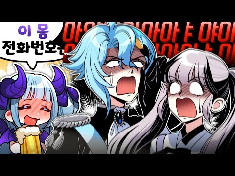 이녀석아 전화번호 유출은 안된다!!