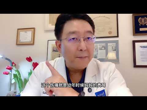 母女关系#焦虑症