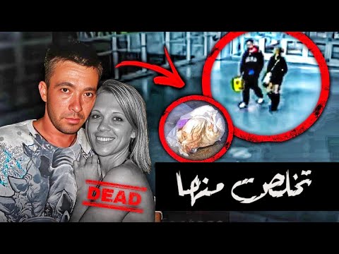 لم يتوقع احد ان يحصل لها ذلك لكن كاميرات المراقبة صورت كل شيء