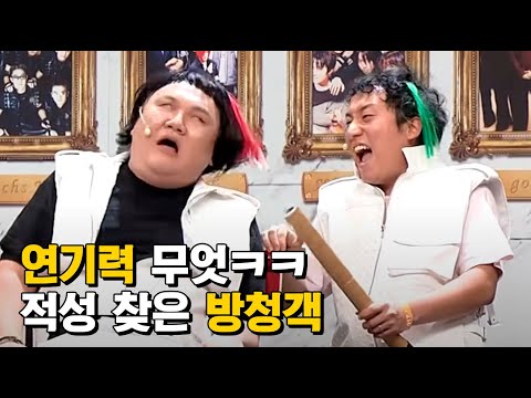 A legendary audience member appears! YouTubers are truly different... Jo Da-hyun, funnier than a ...