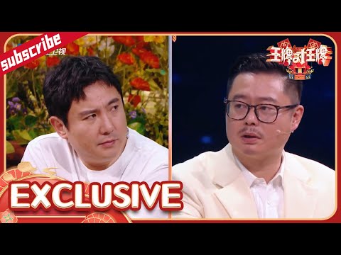 未播：沈腾魏翔回忆相识过程 两人有感而发交心相谈太催泪了 花絮CLIP EP12  20220514 #王牌对王牌7
