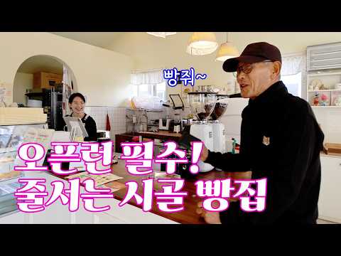 A Day in the Life of Twin Sisters Working 12 Hours a Day 🥐 | People Who Make a Diner | Twins' Table