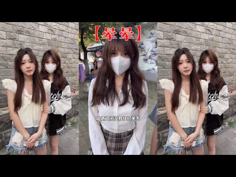 【暈暈】相親對象居然是我的前女友，還非要找我復合！！【抖音tik tok】 合集1！