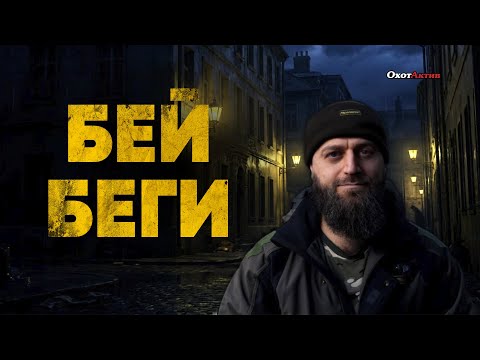 САМООБОРОНА ДЛЯ ДЕВУШЕК. КАК ЗАЩИЩАТЬСЯ В СЛУЧАЕ НАПАДЕНИЯ. ИСПОЛЬЗОВАНИЕ ГАЗОВОГО БАЛЛОНЧИКА.