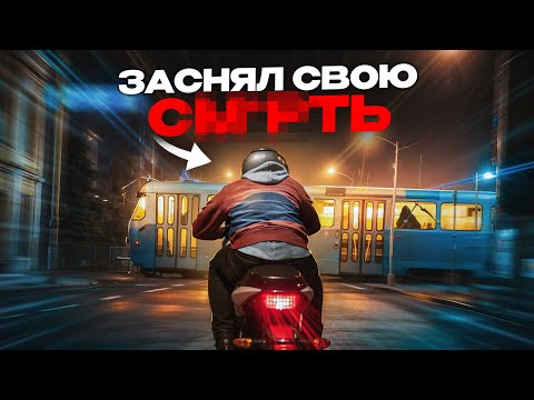 МОТОЦИКЛИСТЫ ЖИВУТ НЕДОЛГО и вот почему:
