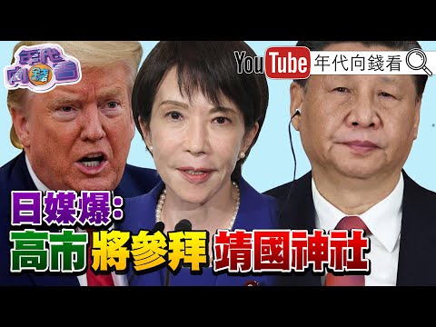 "#China-Japan relations deteriorate! #China's 77th Yellow Sea naval exercise extended for another...