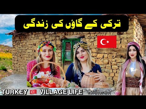 TURKISH 🇹🇷 Village Life Documentary in Urdu Hindi| ترکی کے گاؤں کی زندگی | Rural village Lifestyle |