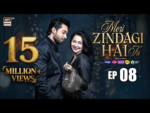 Meri Zindagi Hai Tu Episode 8 | 29 Nov 2025 | ENG SUB | Hania Aamir | Bilal Abbas Khan | ARY Digital
