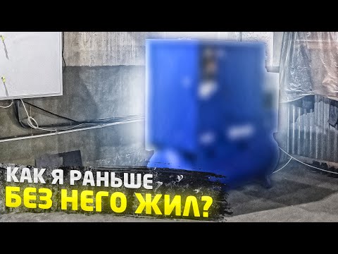 Почему я раньше его не купил?