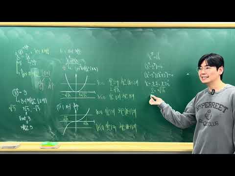 수매씽 대수 1. 지수(01)