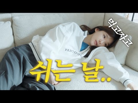 Eating a lot, drinking, and resting after a long while