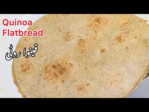 How to Make Quinoa Roti | High Protein Flatbread | Flatbread for Weight Loss