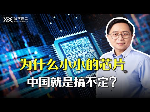 台积电被迫断供，美国成功卡死中国芯片软肋，试问华为能否破局