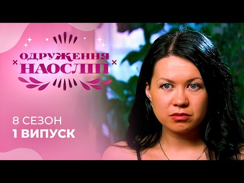 Чи покохає бурхлива матір-одиначка холодного директора компанії? Шанс на кохання