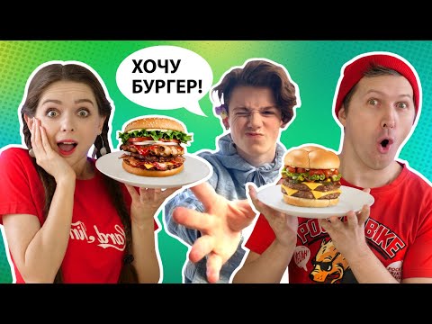 ПЭЙТОН управляет нашими БУРГЕРАМИ! 🐞 Эльфинка