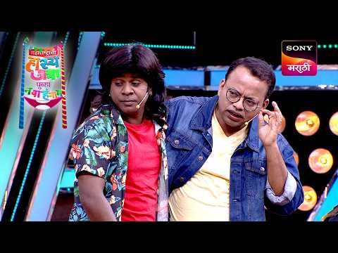 प्रसाद, नम्रता, ओंकार, गौरव आणि वनिता | Maharashtrachi HasyaJatra | Comedy Overdose