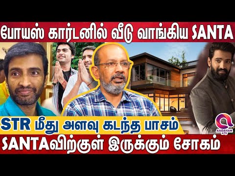 Santa வை அடுத்த கட்டத்திற்கு கொண்டு சென்ற DD Returns - வசூல் இத்தனை கோடியா? | Santanam Life Story