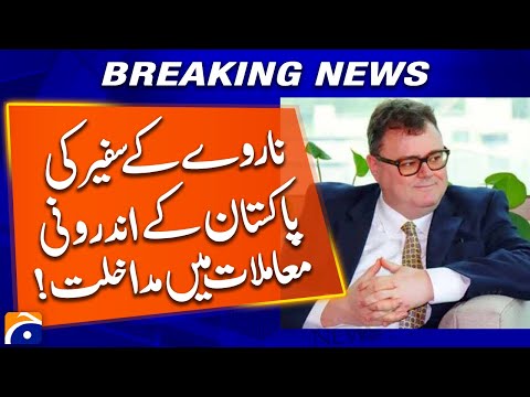 Norway Ambassador Interferes in Pakistanโs Internal Affairs | Pakistan Foreign Office Reacts