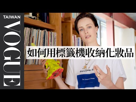 英國超模為什麼捨棄大城市住在鄉間?極簡風家裡充滿怪怪藝術品 Inside Model Edie Campbell’s Minimalist Home|打開名人豪宅|Vogue Taiwan