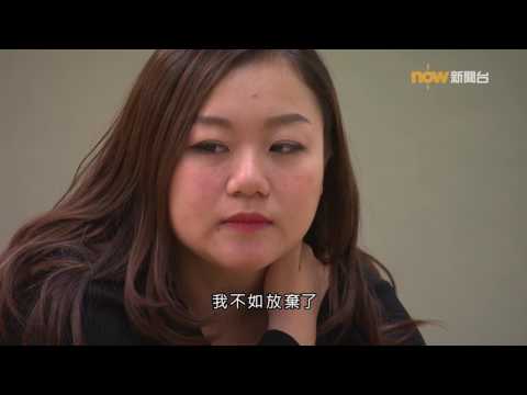 【經緯線】大碼又如何﹣第55集