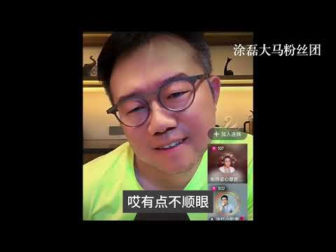 怕她贴儿子?二婚情侣为钱翻脸。涂磊:二婚还花父母钱?这样的婚姻没意义!| 真爱会客室