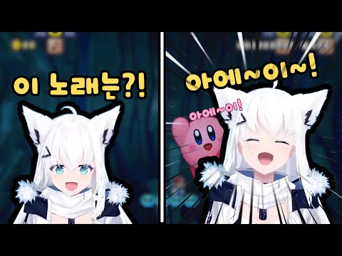 노래 퀴즈 하는 후부키가 너무 귀여운 건에 대하여 [홀로라이브 / 시라카미 후부키]