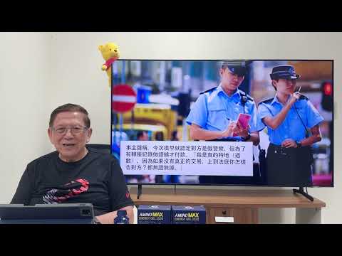 全港熱話！「五重騙案損失過百萬」咁啱得咁橋？教大家如何用邏輯拆解以及咩叫critical thinking！《蕭若元：蕭氏新聞台》2025-10-08