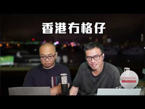 【移英回流2C】有人捱到四年頂唔順回流，返港工作三個月即後悔！香港賺錢多但冇晒時間享受人生 17/11/2025