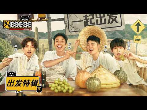 【特辑】鹿晗睡浴缸，陈赫多次补刀幸灾乐祸！《哈哈哈哈哈S2》HAHAHAHAHA S2 SPECIAL