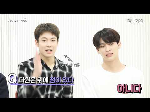 SF9 최고의 거짓말쟁이는 누구?