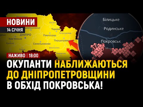 The enemy is approaching the Dnipropetrovsk region! / 2nd anniversary of the tragedy on Naberezhn...