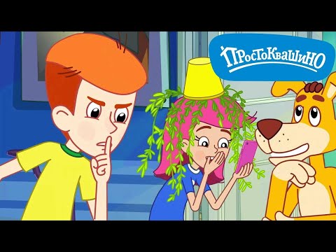 Новое Простоквашино ВСЕ серии подряд (71-80) - Союзмультфильм HD