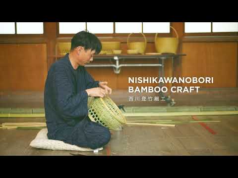 Handwoven Bamboo Bowl Basket – Making Process ｜ 椀かごの制作風景（西川登竹細工 / Saga, Japan）
