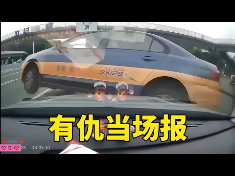 全網解氣名場面！我從不記仇，因為報仇從來不用等明天！