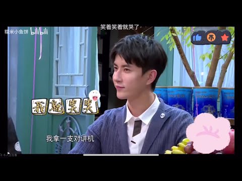 于朦胧 Menglong Yu 【于朦胧综艺】 2016.6.16  约吧 朦朦cut